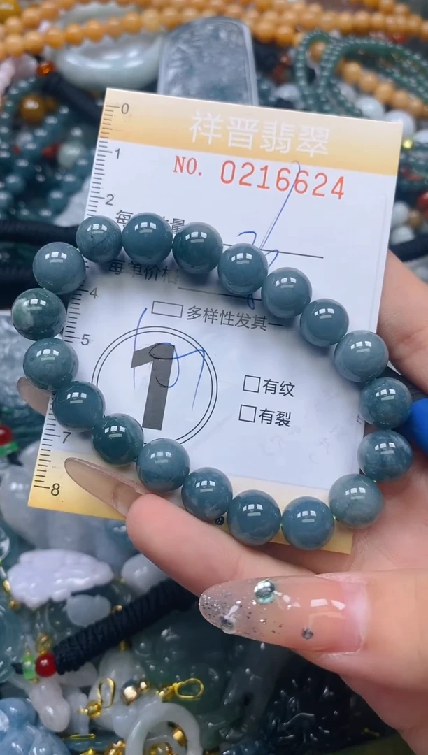 翡翠未镶嵌颈饰闪购0216624多样性发其一