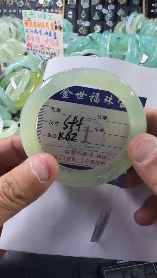 未镶嵌蛇纹石玉手镯1