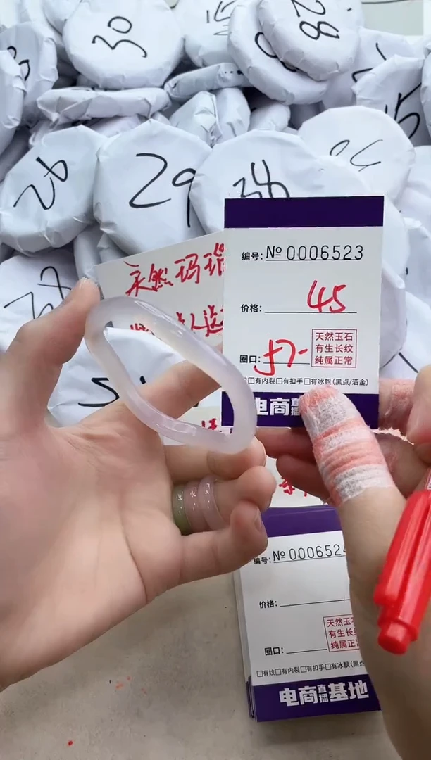 【闪购商品】玛瑙/玉髓手镯未镶嵌6523