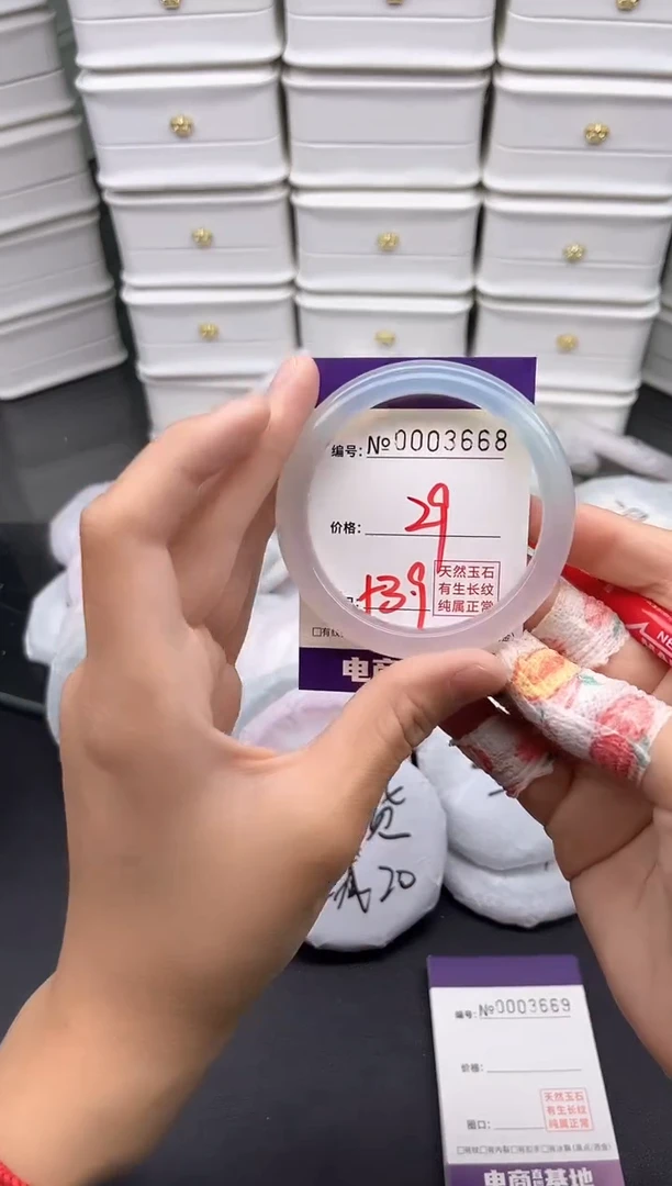 玛瑙/玉髓手镯未镶嵌3668