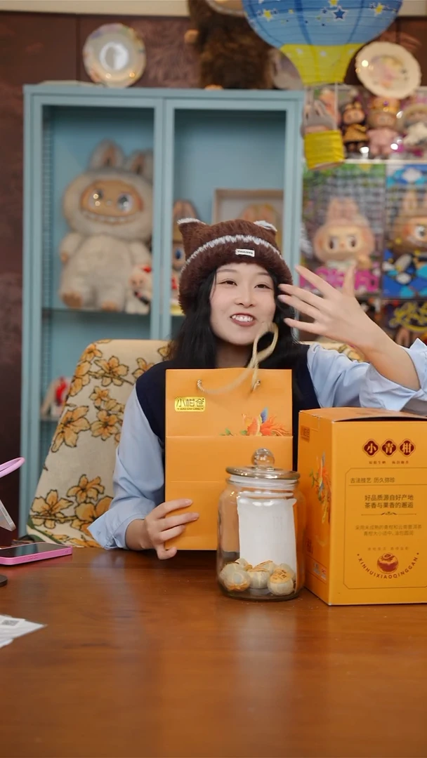 陶108-小柑仓小青柑柑普茶500g
