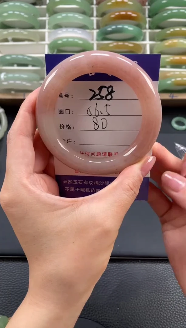 石英质玉手镯未镶嵌56.5