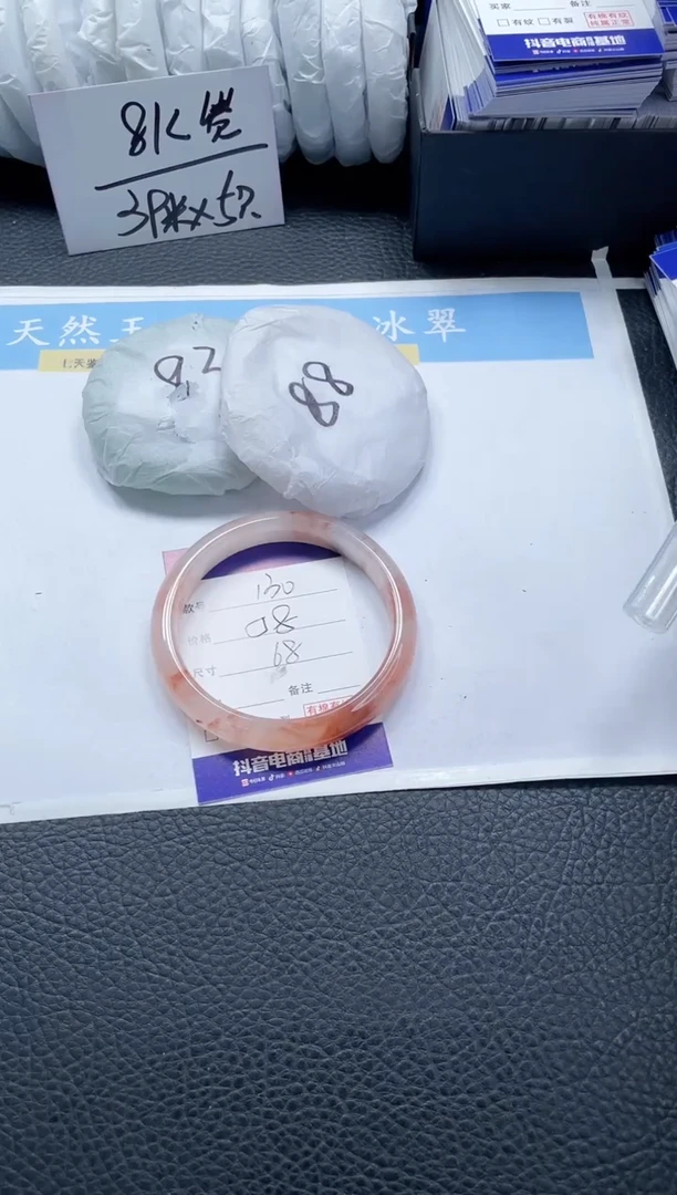 【闪购商品】石英质玉手镯未镶嵌130-68