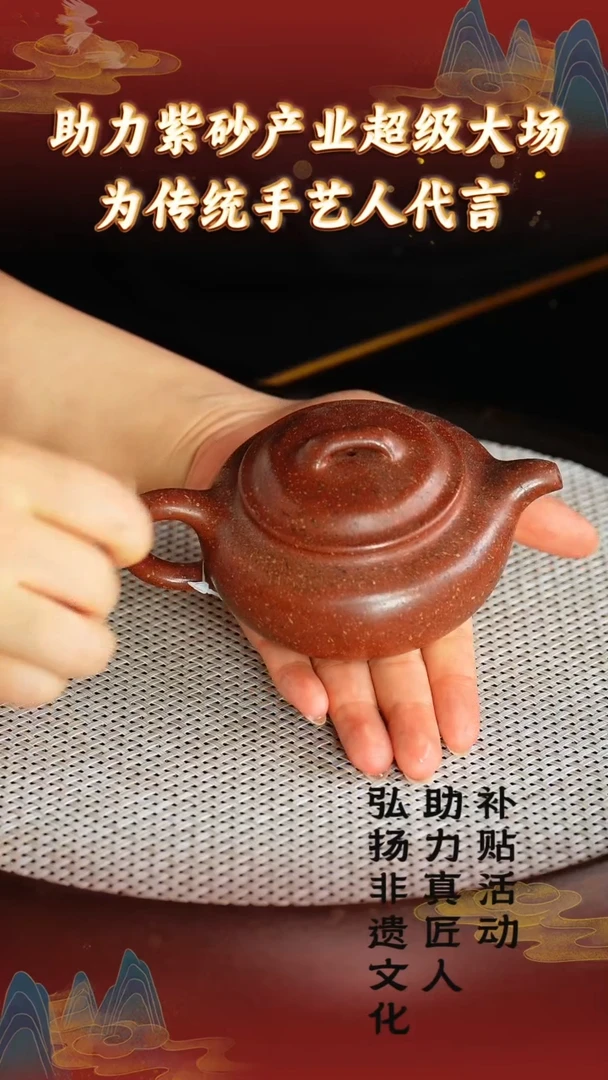 茶壶紫砂67 宜兴紫砂助力紫砂发展 底槽青柴烧