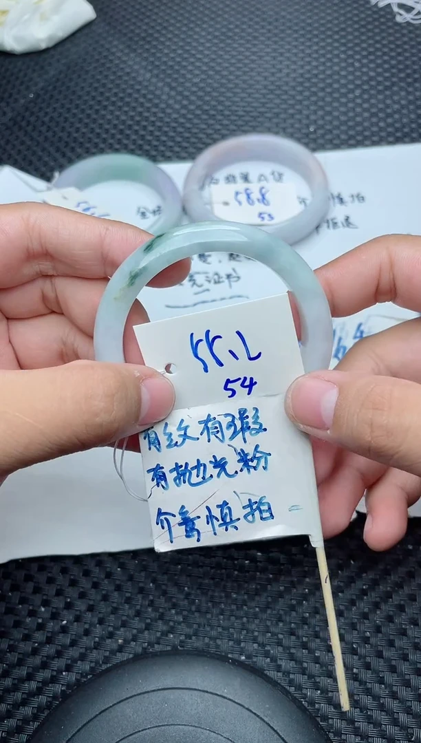 未镶嵌手镯翡翠54