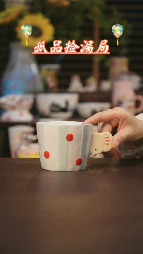 【闪购商品】杯景德镇可爱设计师款陶瓷