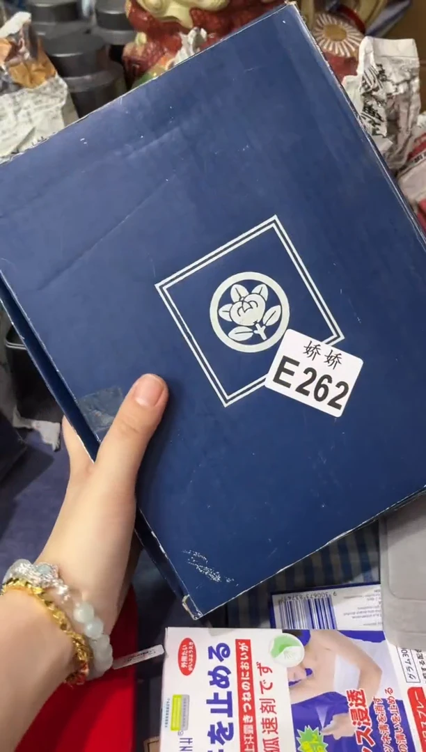 瓷片262啥也不是-啥也不是-