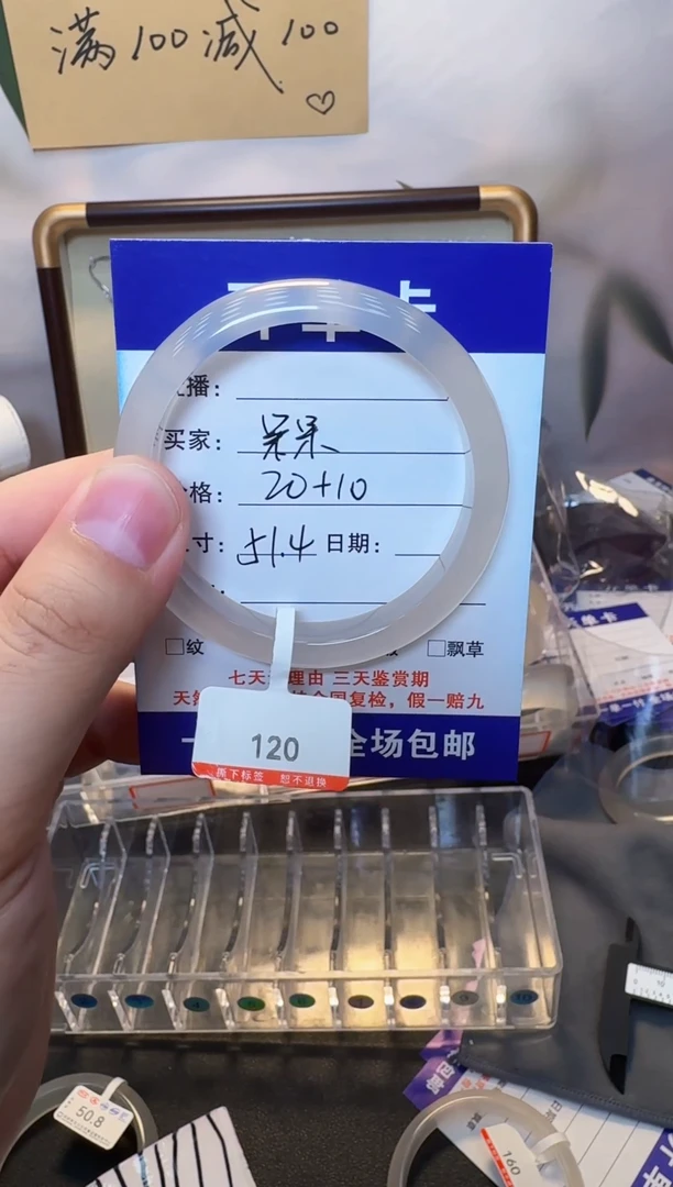 玛瑙/玉髓手镯未镶嵌呆*y玉镯