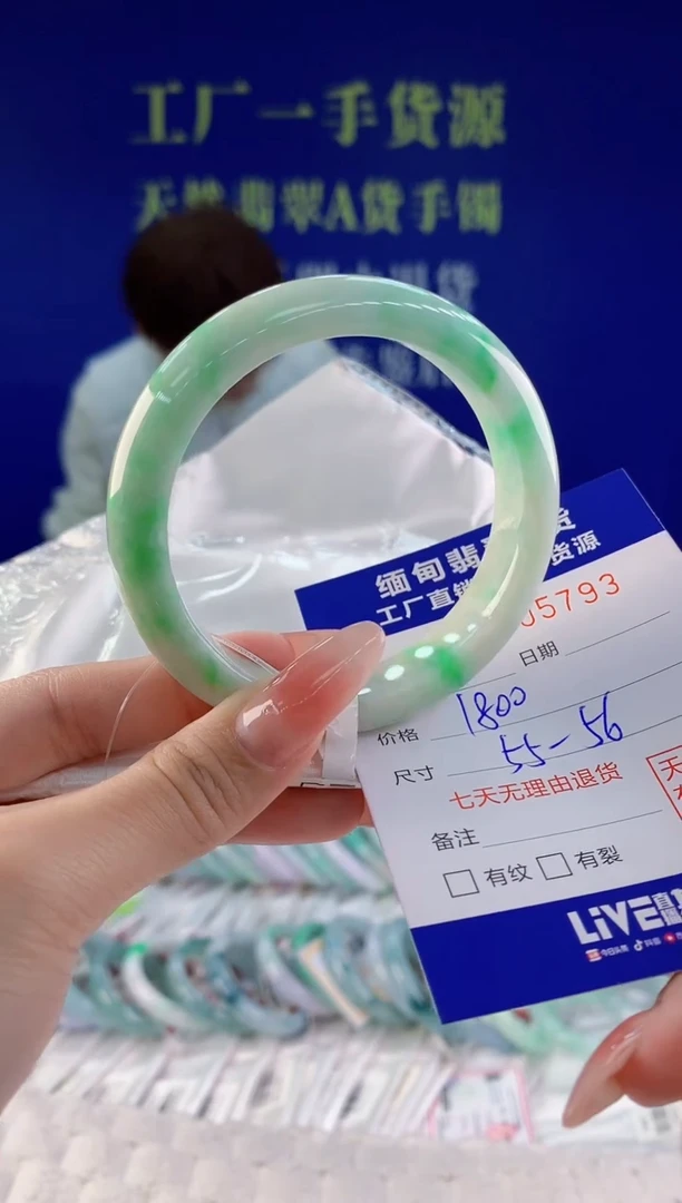 【闪购商品】翡翠手镯未镶嵌93天然A货翡翠