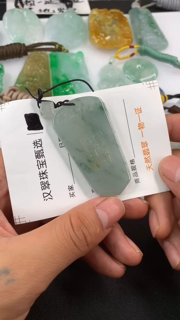 翡翠未镶嵌吊坠(不含链)吊坠