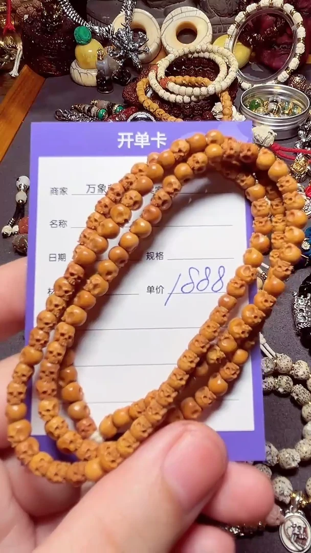 橄榄核手串差***生半鄂骷髅长串
