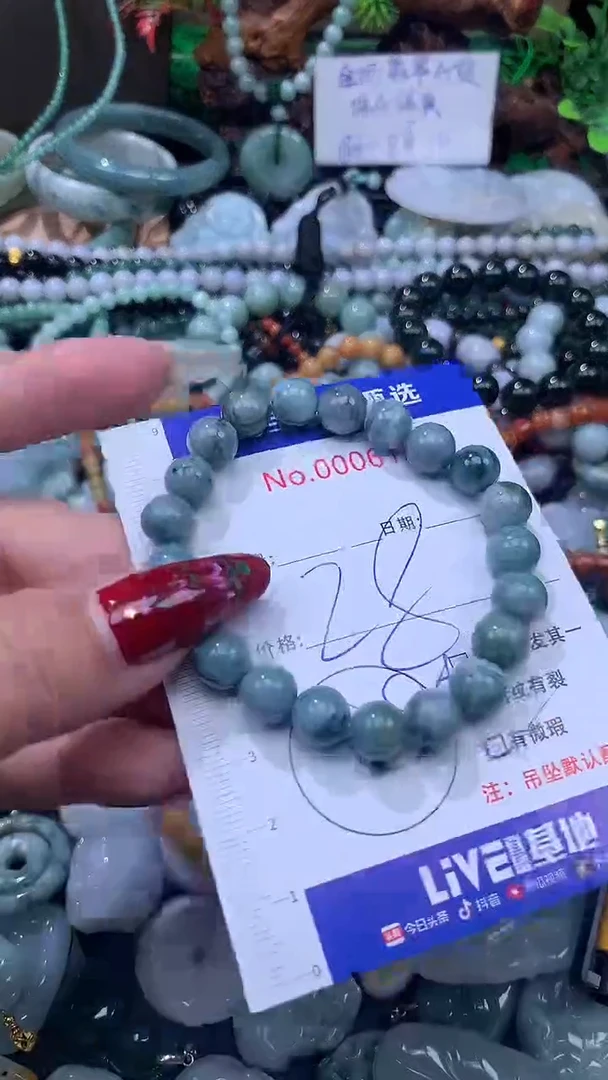 颈饰未镶嵌翡翠28翡翠A货 多样性发其一