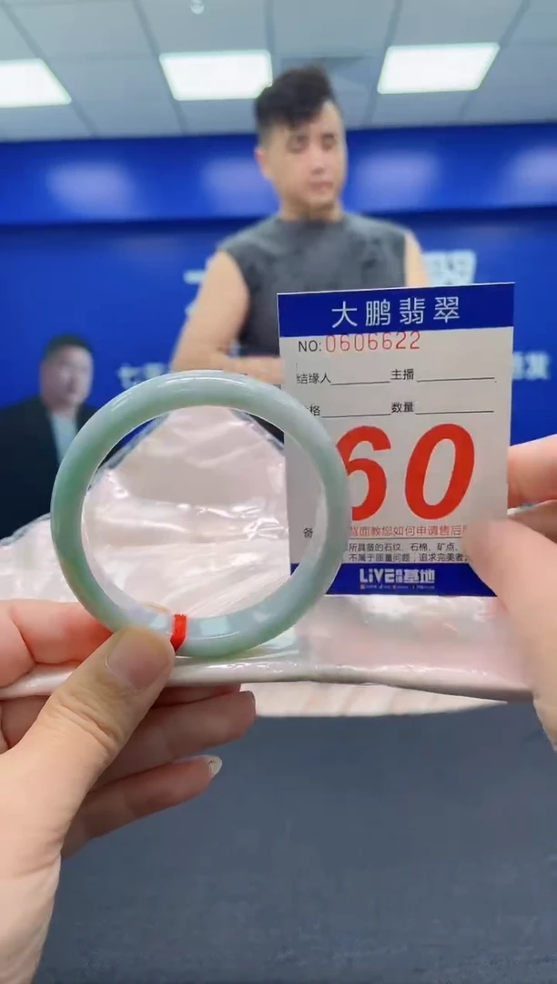 翡翠手镯未镶嵌AAAAAAAAA