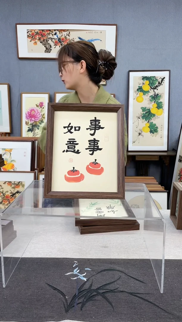 【闪购商品】国画8寸-18*23摆台书法作品-事事如意