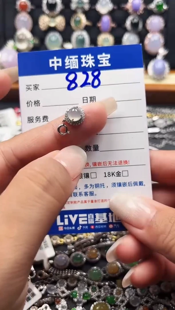 翡翠银S925镶嵌吊坠(不含链)缅甸天然A货翡翠S925银镶嵌