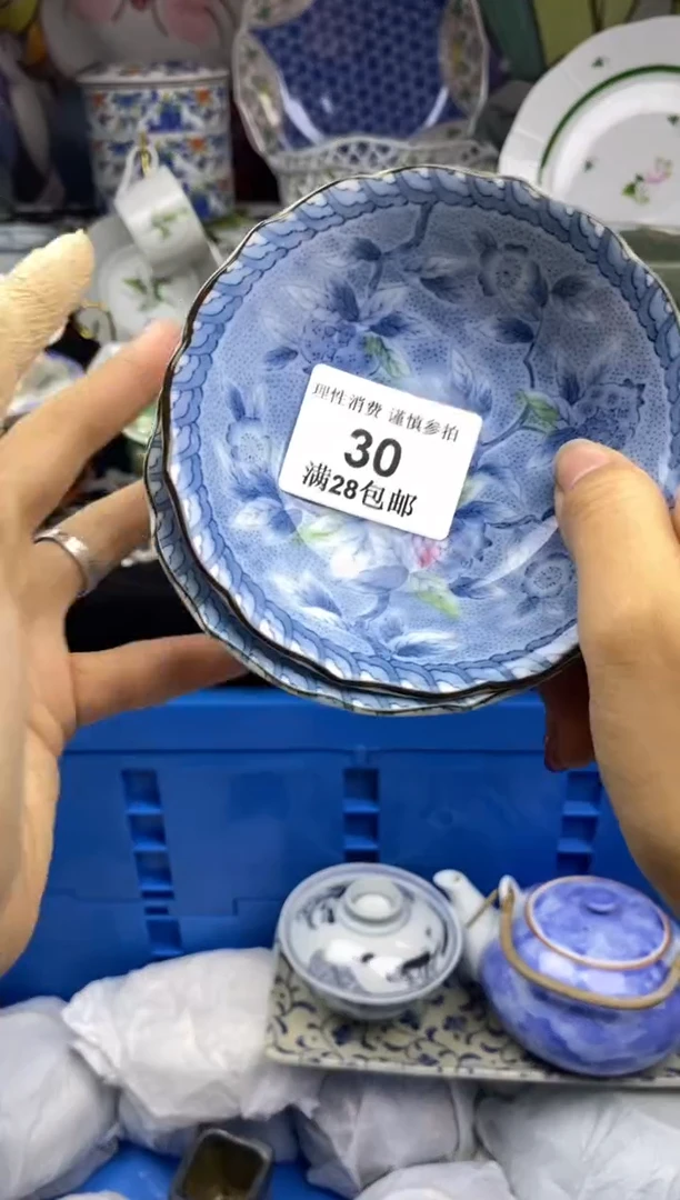 瓷片小*瓷色工艺品品品品030