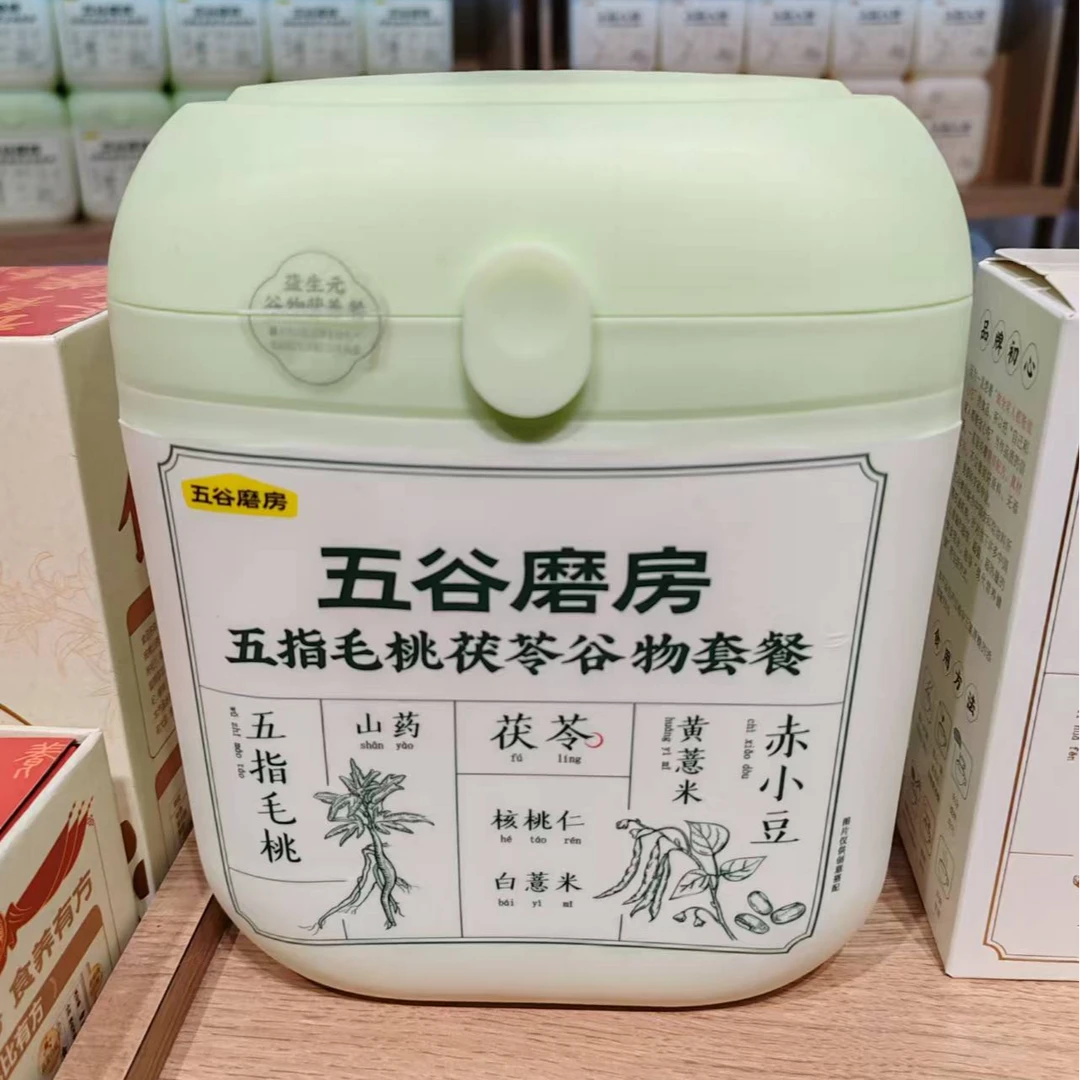 许昌超市代购上品八珍益元八珍湿无踪益生元营养早餐