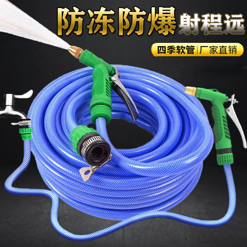 水管水枪洗车软管浇花工具汽车用品刷车喷头防冻优质家用高压水枪