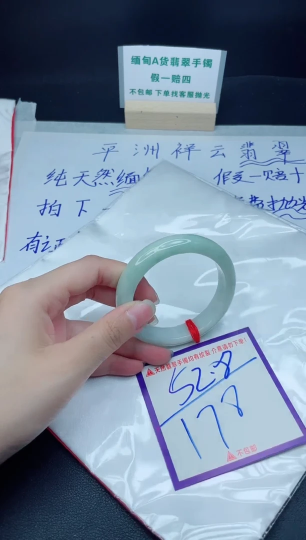 定制翡翠未镶嵌我