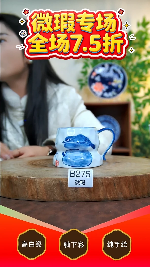 其他白泥景德镇手工手绘陶瓷【食品级】275