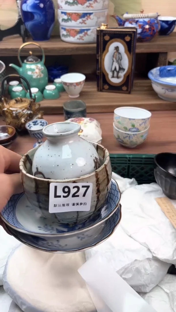 瓷片舍**器927