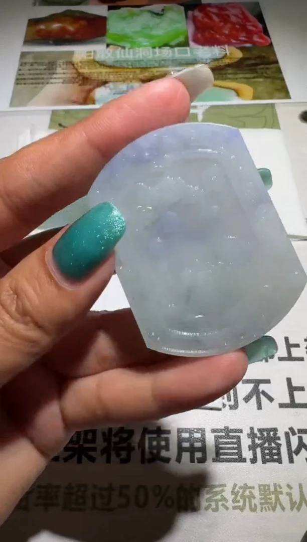 未镶嵌定制翡翠毛货-不退不换