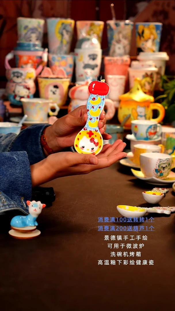 景德镇设计师款手绘杯杯