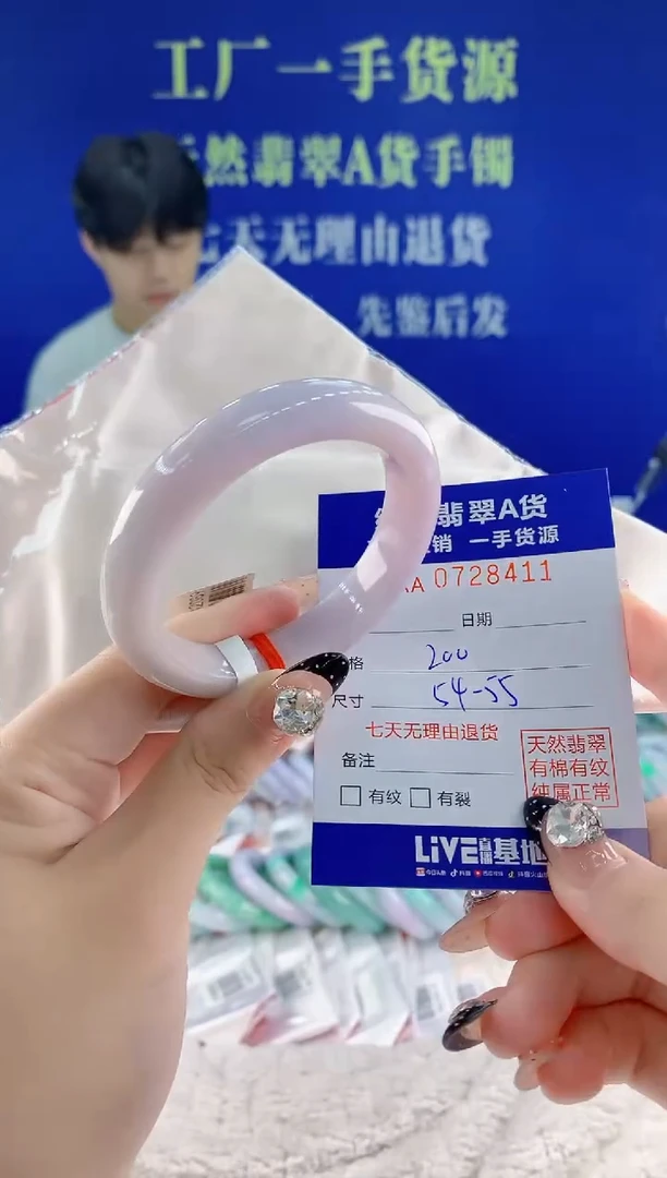 未镶嵌手镯翡翠11天然翡翠A货