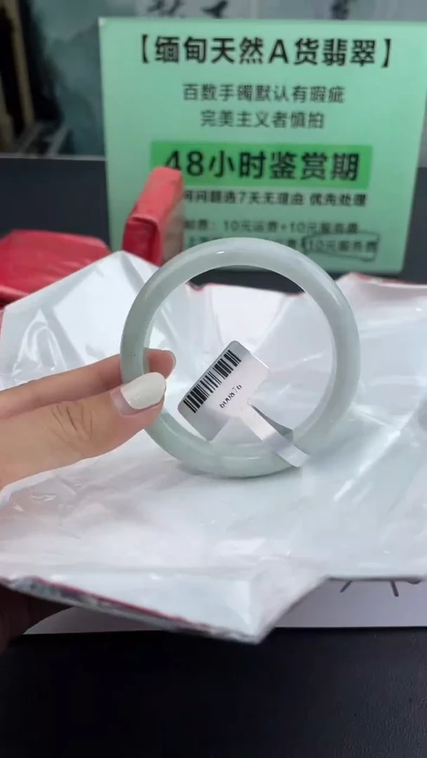 【闪购商品】翡翠手镯未镶嵌8翡翠手镯（微瑕）