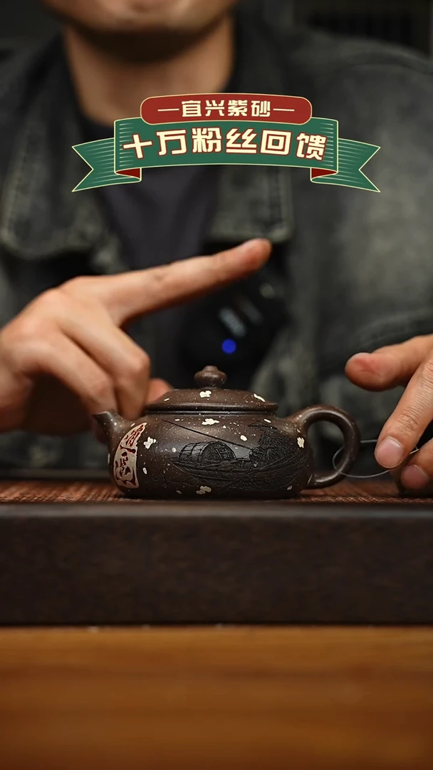 茶壶紫砂宜兴原矿 手工 紫砂壶容量200cc