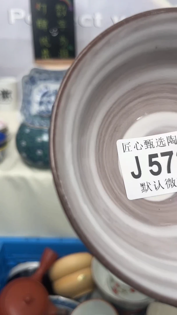 瓷片闪购产品默认破损J573