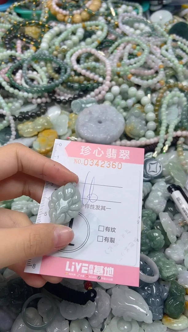 颈饰未镶嵌翡翠闪购0342360