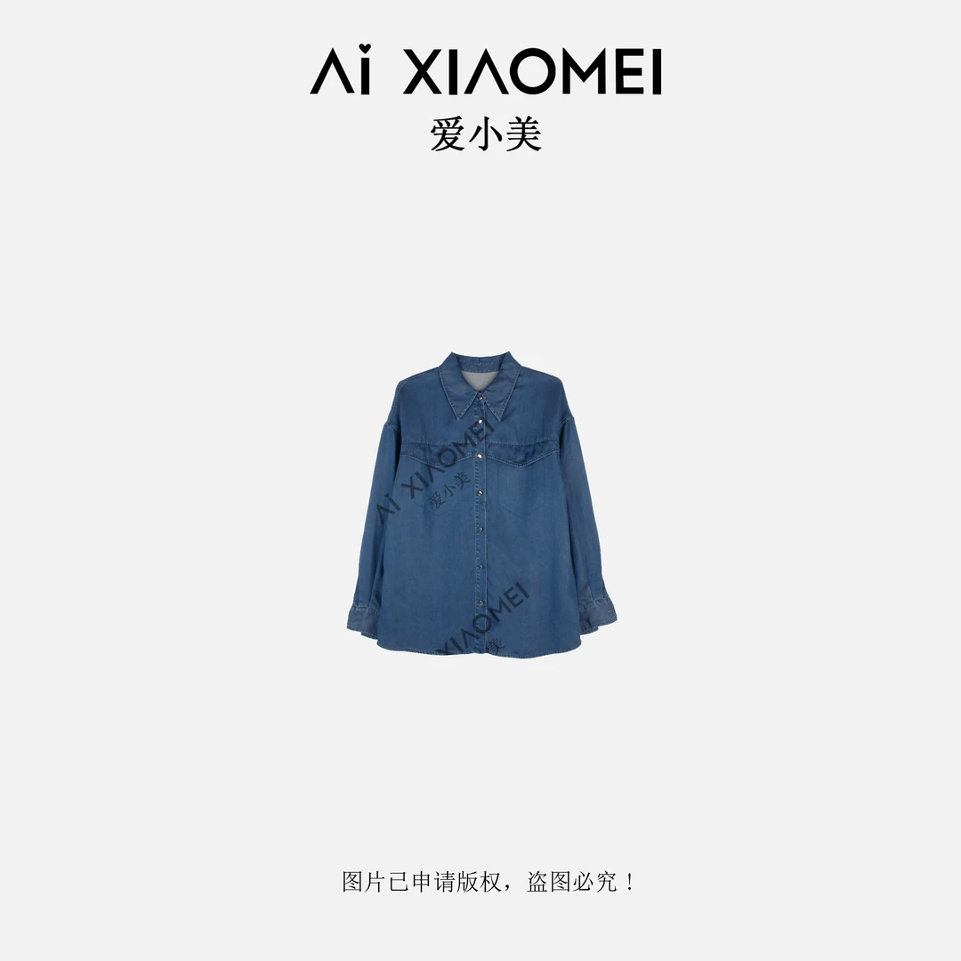 Aixiaomei/爱小美【古衬衫】早秋翻领长袖休闲新款牛仔上衣SY-347