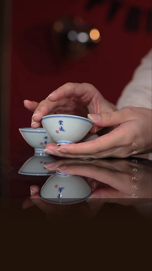 景德镇纯手工小斗笠杯-云逸