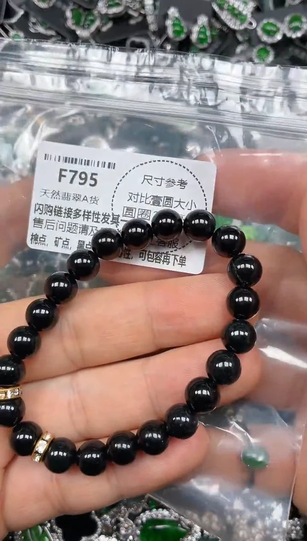 颈饰未镶嵌翡翠F795手串