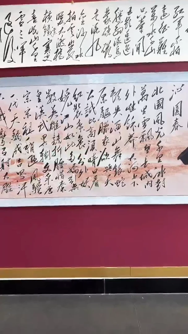 【闪购商品】书法卷轴沁园春雪楷书