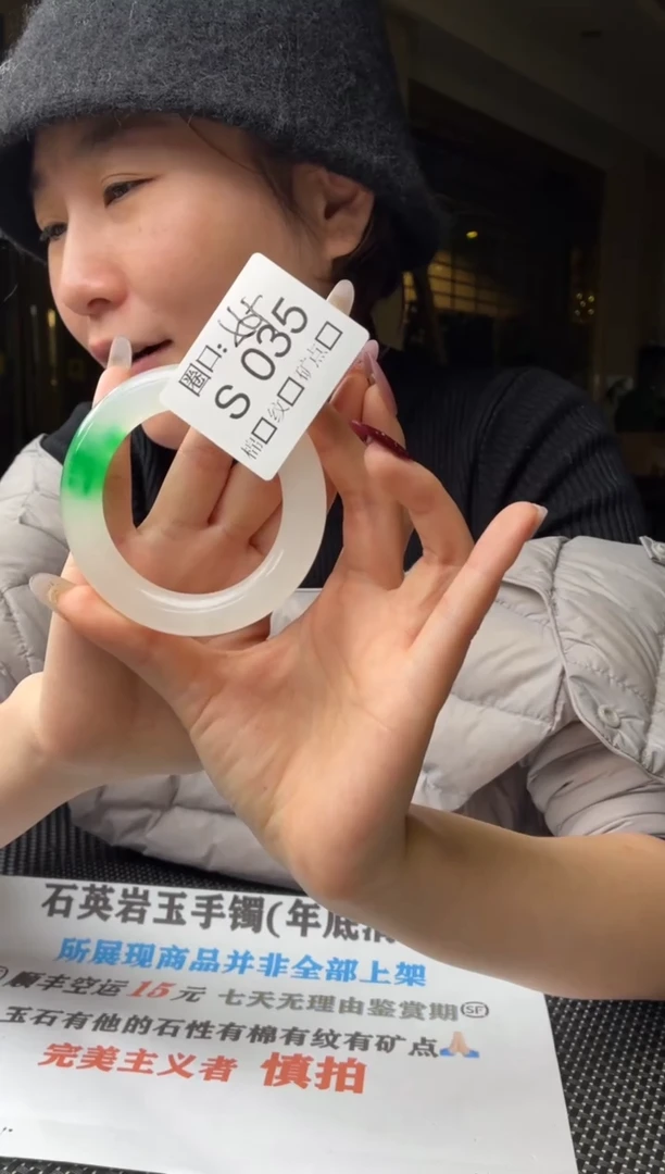 旺****?闪购链接一物一截图S035