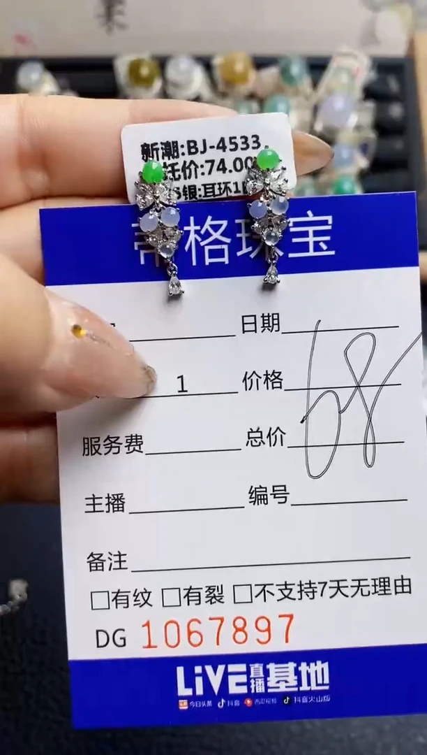 翡翠戒指银S925镶嵌7897