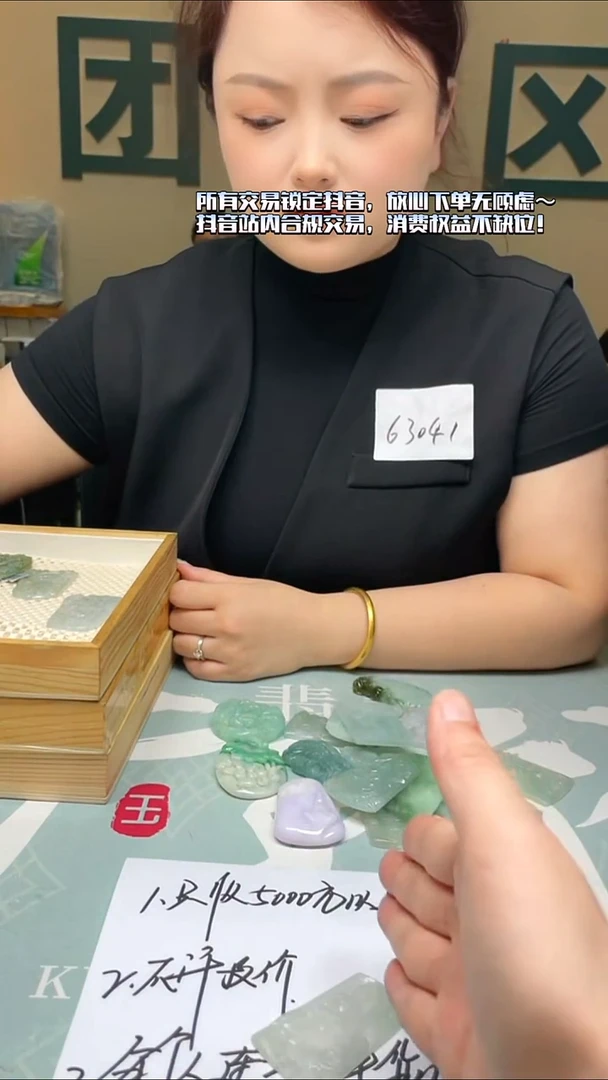 未镶嵌定制翡翠上***~-毛货-不退不换-