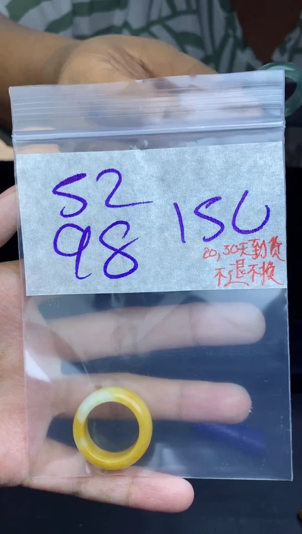 未镶嵌定制翡翠沐**杨拍一发一
