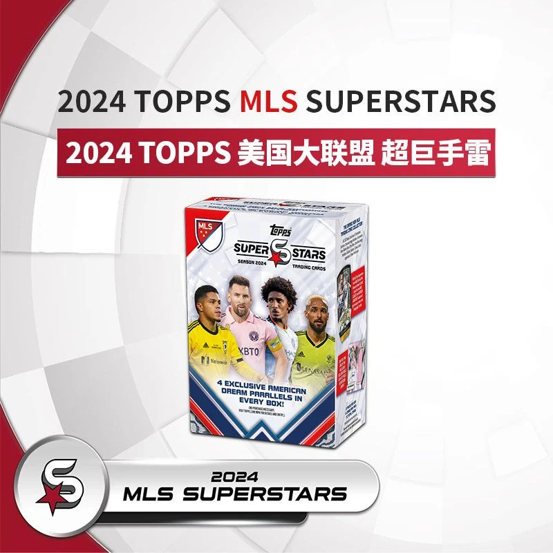2024 Topps美国大联盟超巨MLS SUPERSTARS足球球星卡优卡赏 value