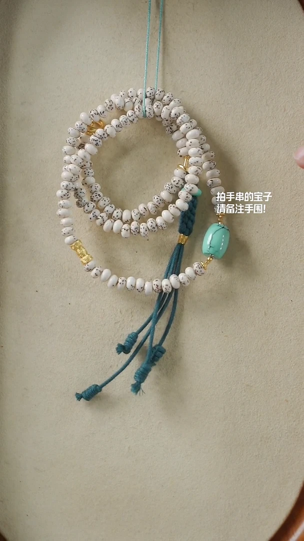 未镶嵌菩提手串小****️(不含链)YXH-011