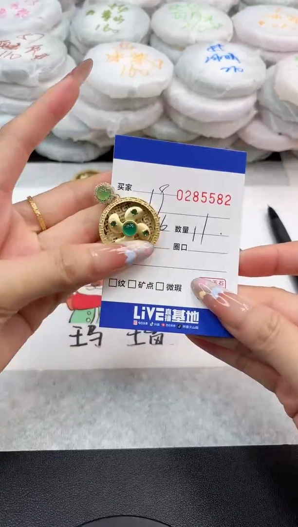 玛瑙/玉髓颈饰合金5582