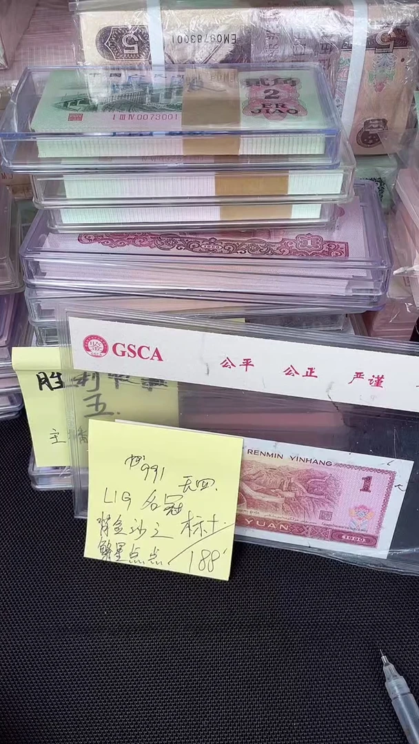 991 L1G冠 繁星点点 标十