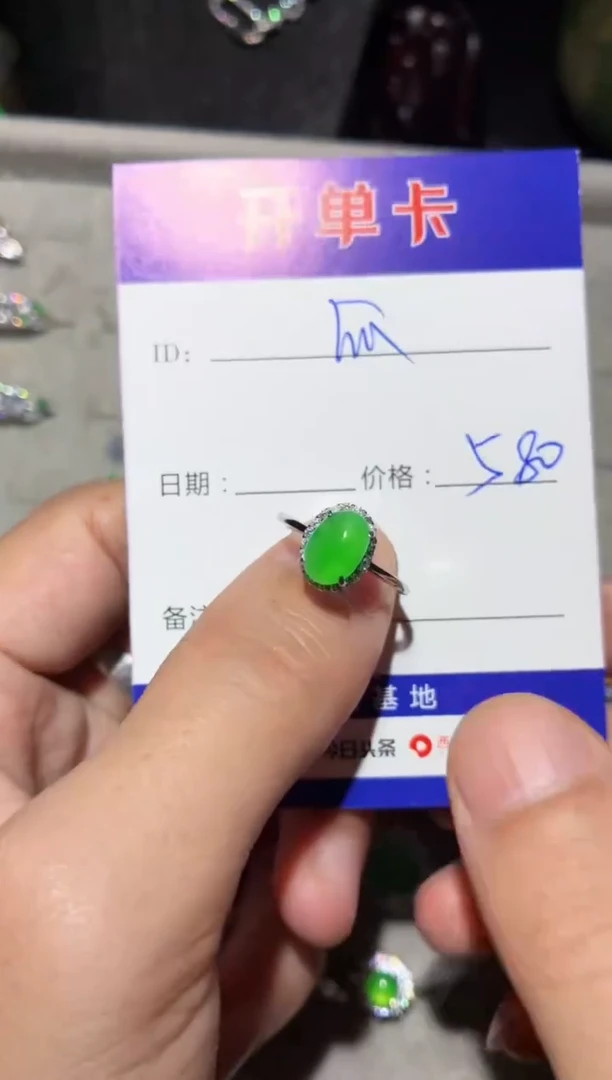 银S925镶嵌戒指翡翠快*瓜快乐瓜