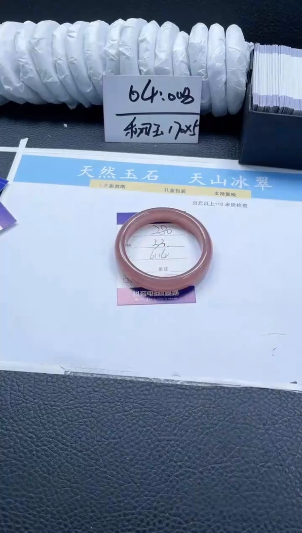 【闪购商品】石英质玉手镯未镶嵌280-61