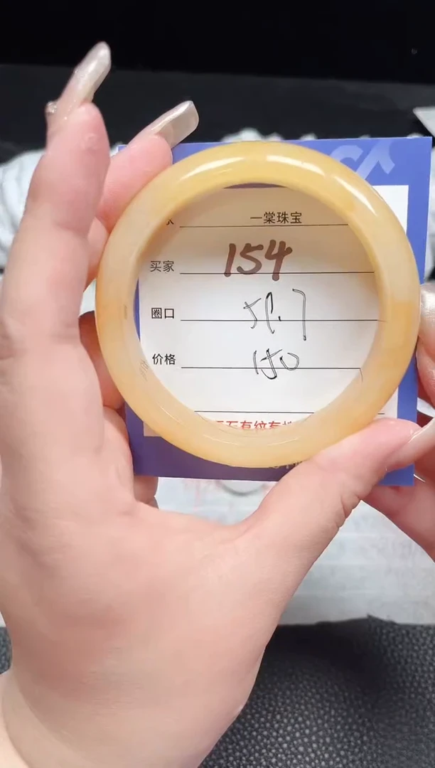 【闪购商品】石英质玉手镯未镶嵌154