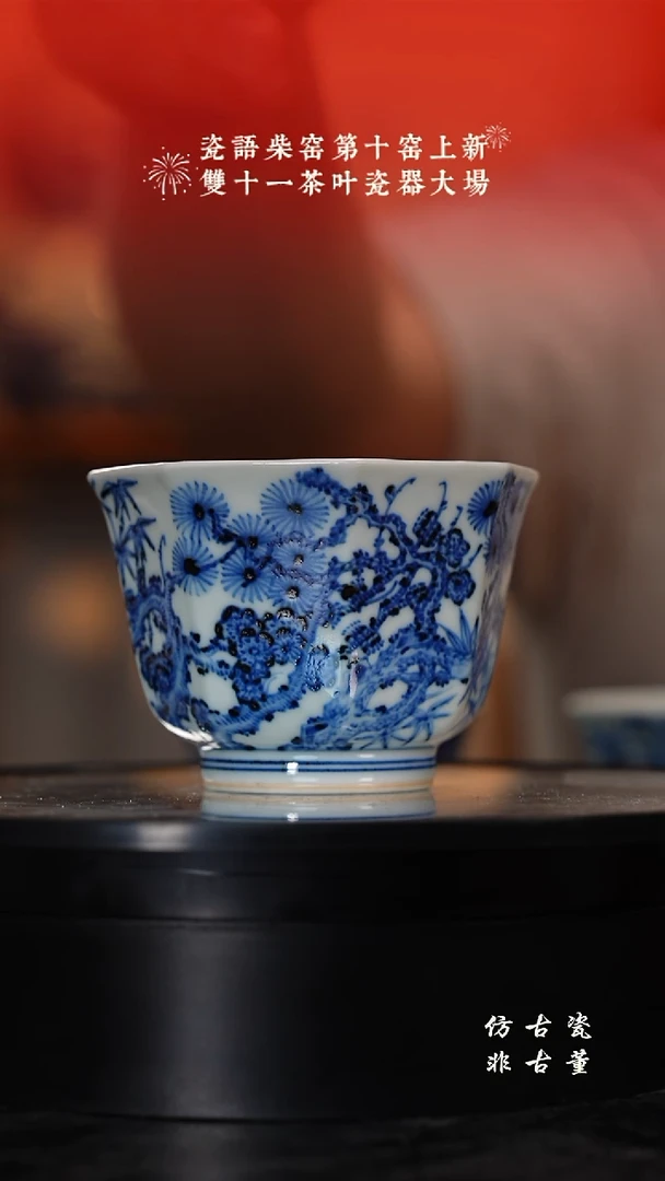 摆件瓷老曹严选好物分享