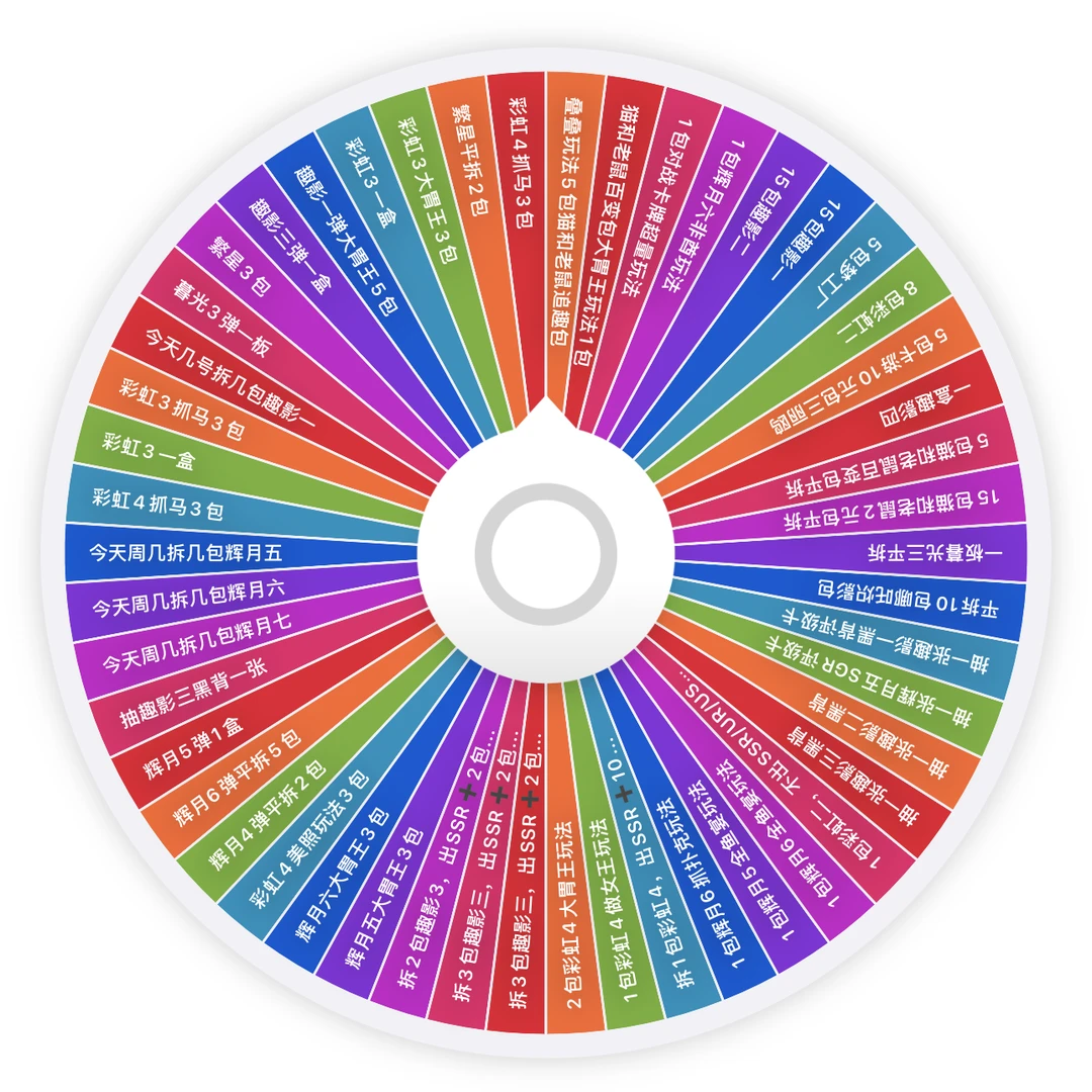 【拆卡】【小马幸运转盘】卡游小马宝莉辉月包趣影包收藏卡牌盲盒