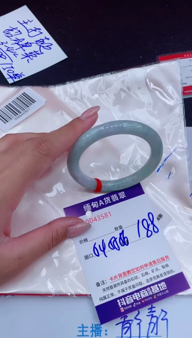 未镶嵌手镯翡翠
